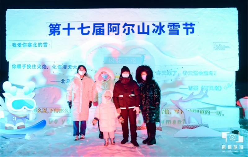 阿尔山燃情冰雪季,第十七届阿尔山冰雪节带您抢先看