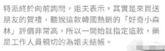 具俊晔给大s买纸尿裤 (大s 具俊晔还会生小孩吗)