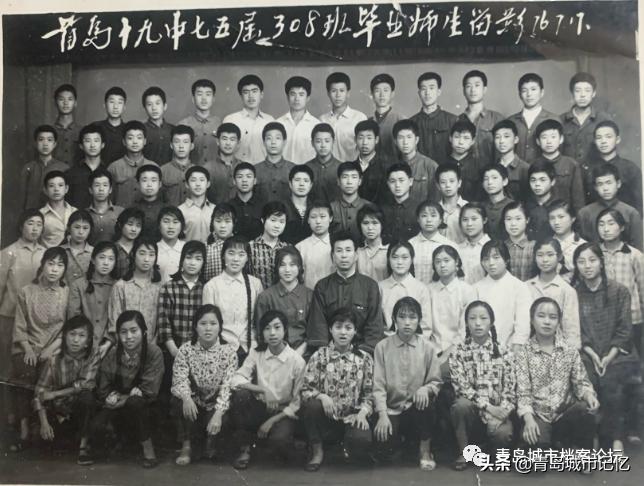 青岛第十九中学校,青岛第十九中学