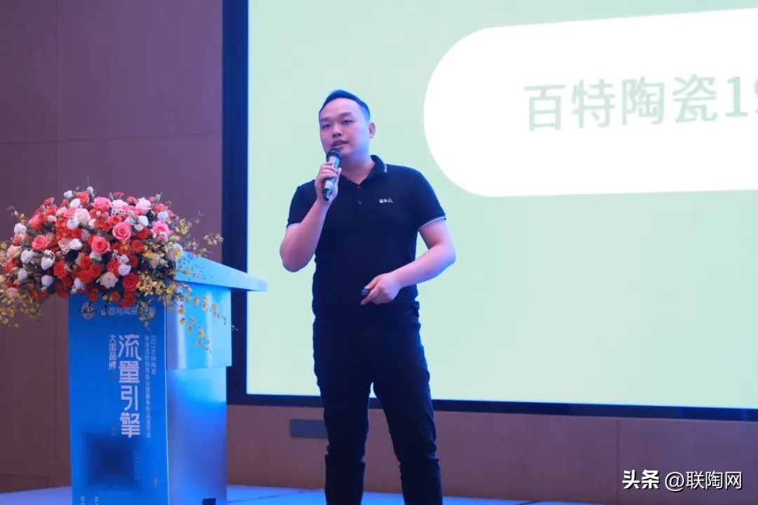 百特陶瓷全国经销商,百特陶瓷河南实体店