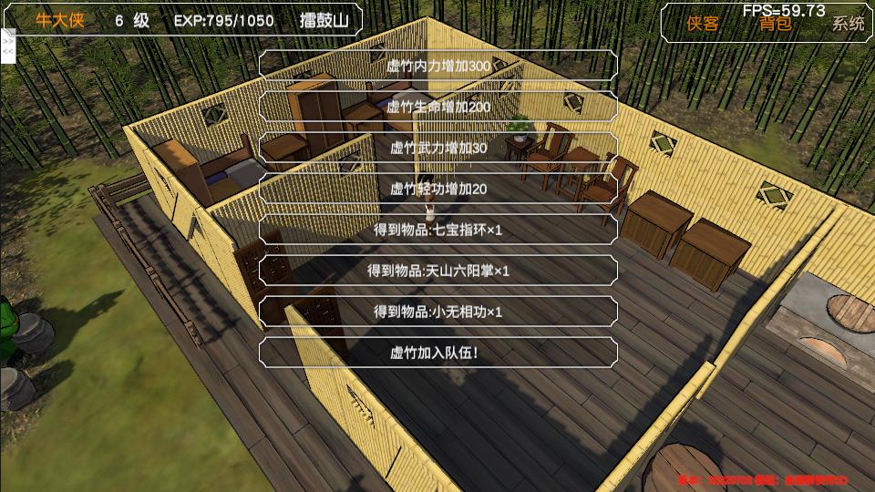 金庸群侠传苍龙1028开局攻略,金庸群侠传3游戏攻略