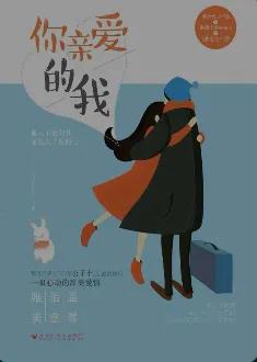 三本经典言情小说,三本新意十足的古言小说