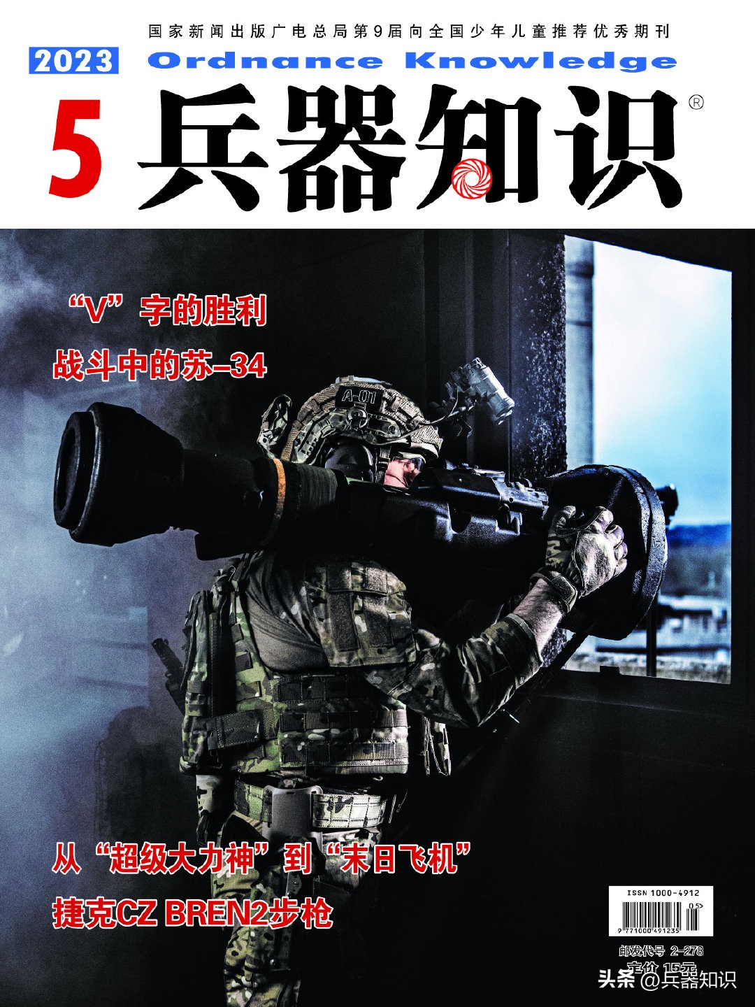 欧洲最强护卫舰k130,德国海军k-130不伦瑞克级护卫舰