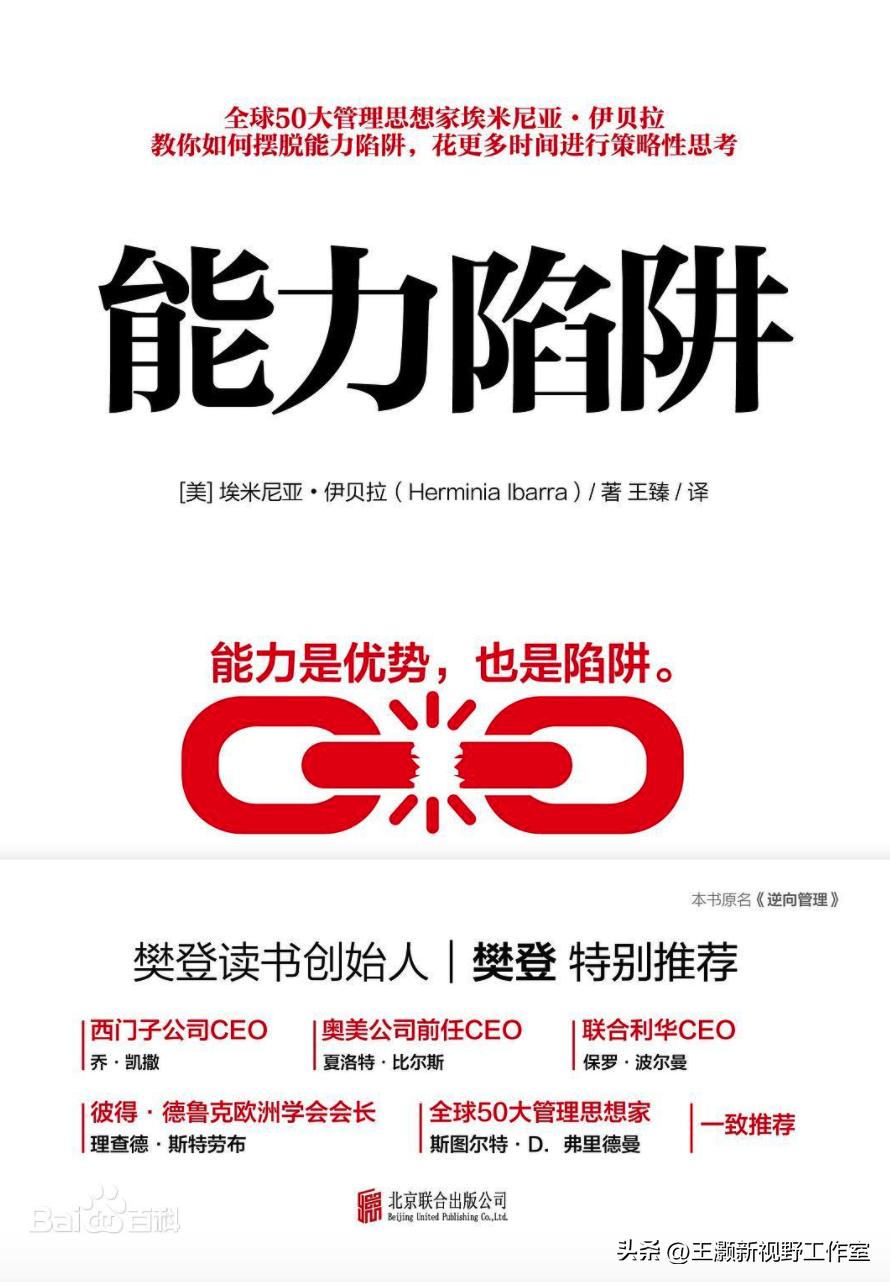 读高手刘大猫的书，有共鸣！程序员深度反思自己的淘宝客创业经历