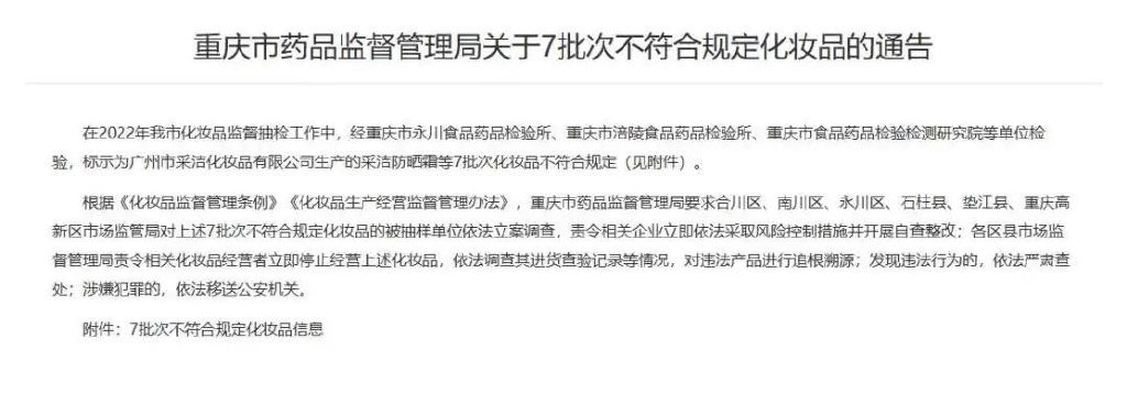 奕美NEWS|2900万！中科光谷投了一家合成生物企业