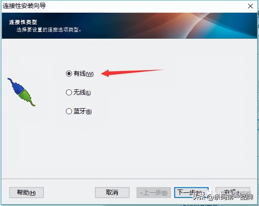 斑马工业条码打印机面板功能设置,zebra斑马标签打印机怎么连接电脑