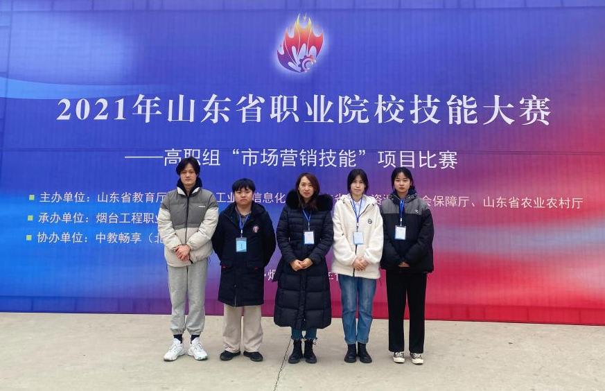 潍坊学院经营管理学院,潍坊职业学院连锁经营与管理