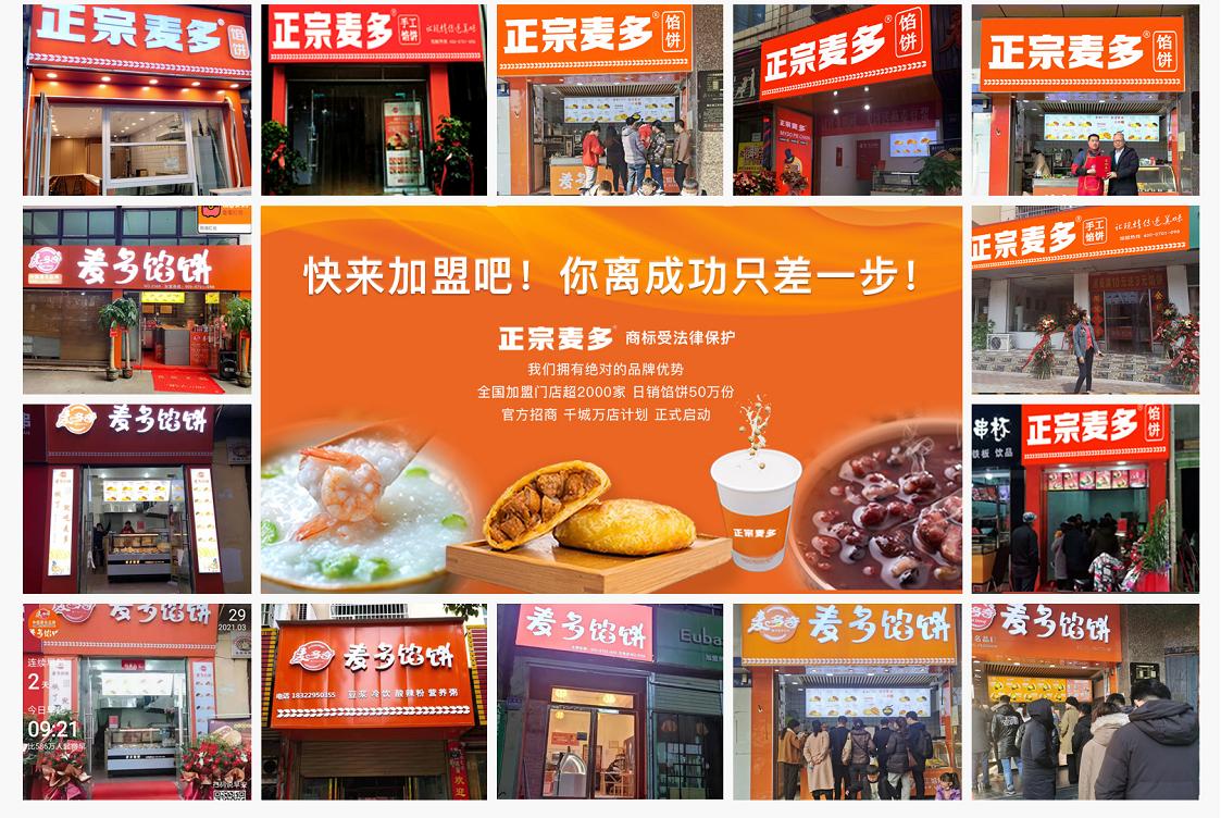 容易上手的小吃生意,现在做小吃的什么生意最好做呢