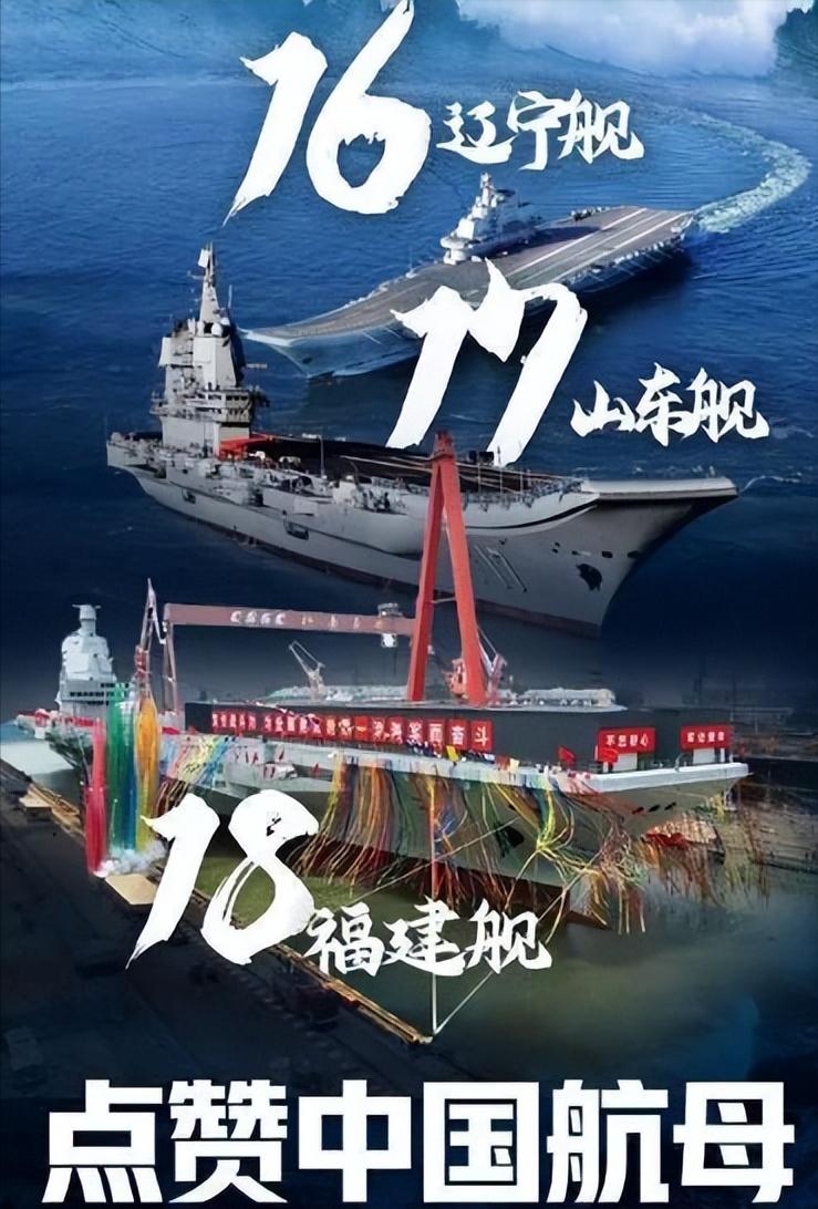 福建大型相控阵雷达,福建舰作战能力与美国航母对比