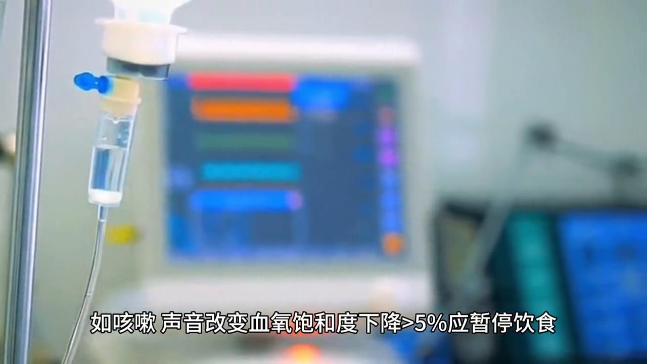 吞咽障碍的健康宣教图片,吞咽障碍误吸怎么办