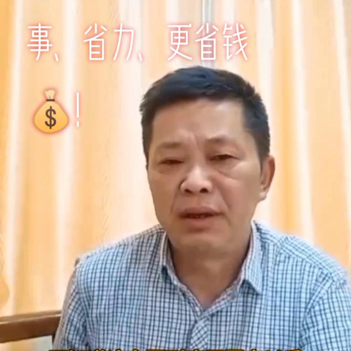 汪总家具,汪总买的四件套