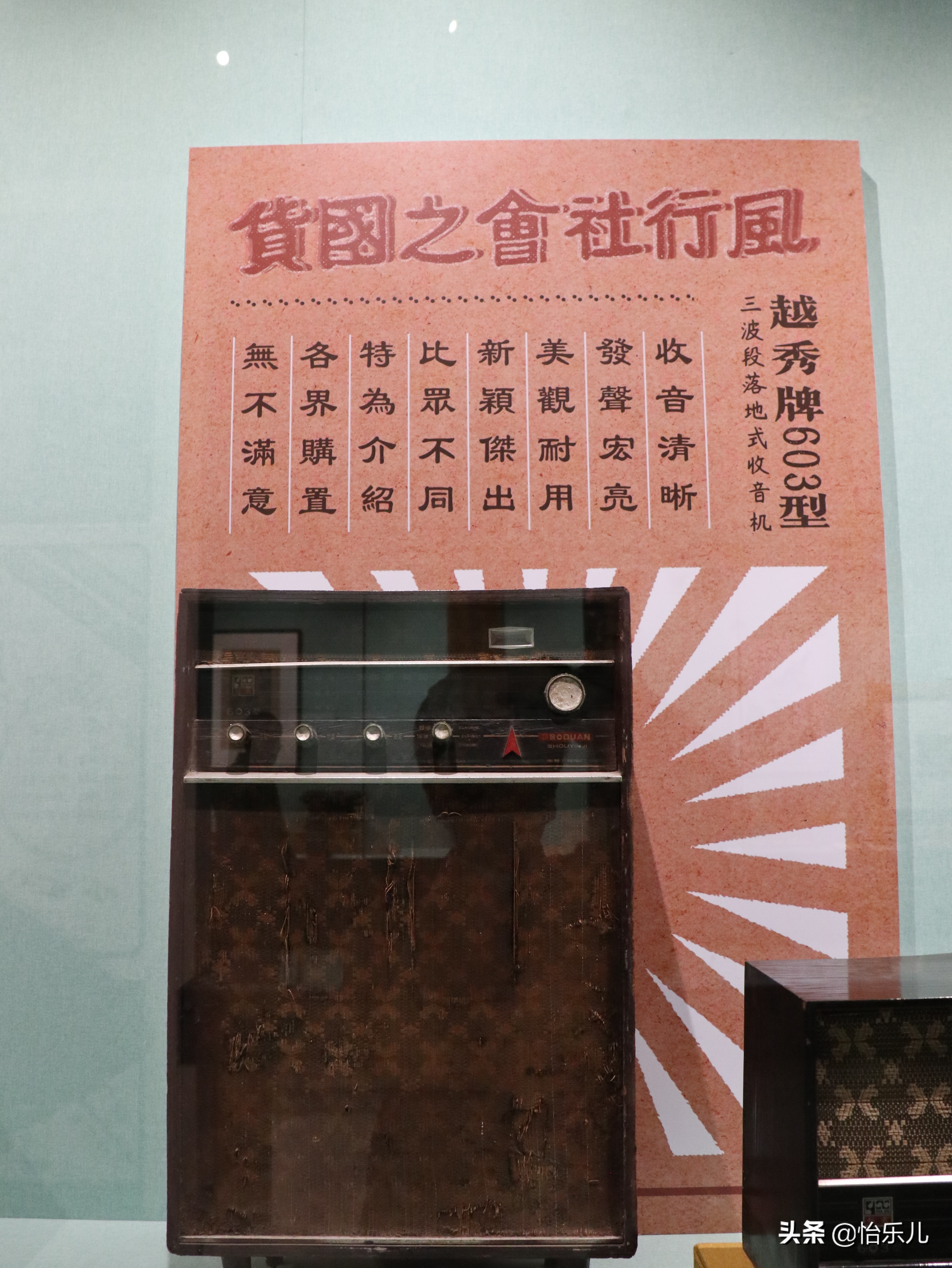 百年前的“海淘”，广东人是如何买买买的？