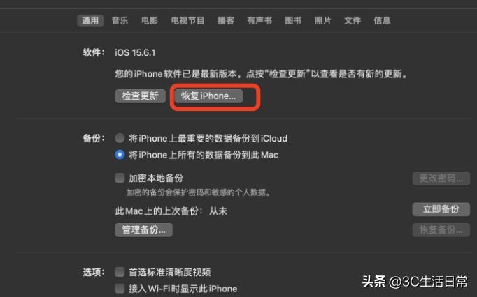 苹果iphone怎么清除所有数据,怎样清除苹果手机上的所有资料