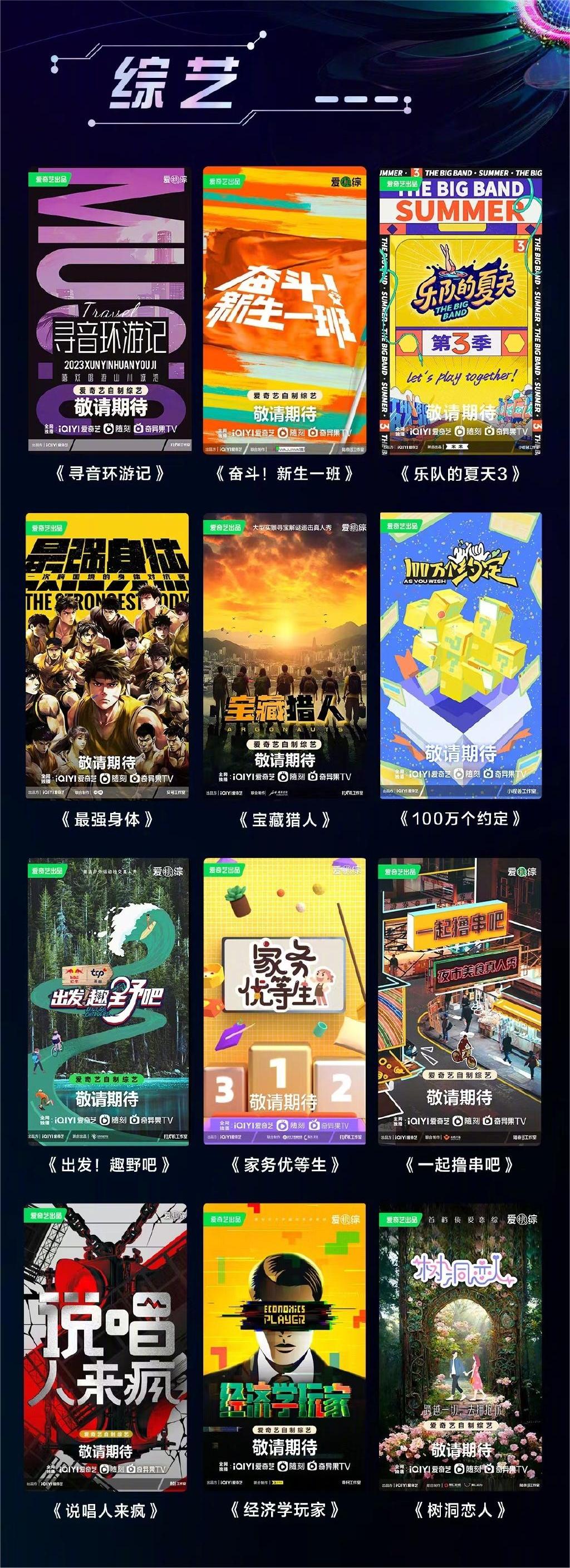 爱奇艺会员看不了付费电视剧,爱奇艺会员看不了蓝光