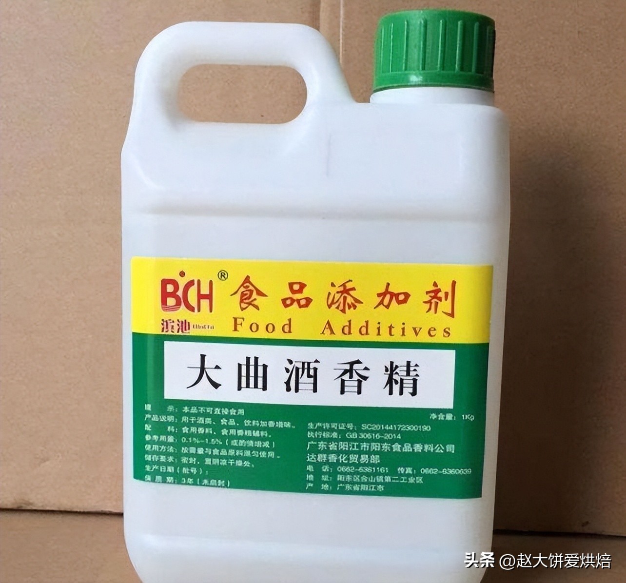 科技与狠活，一桶清水几分钟调制陈年佳酿，大牌白酒造假重灾区