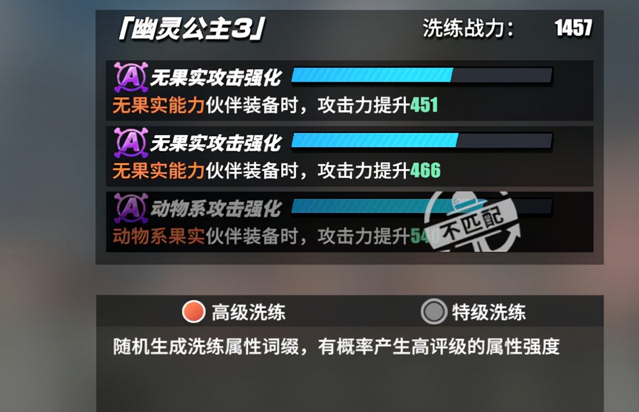 航海王热血航线暴击卡还是攻击卡,热血航线白胡子战意卡怎么获得