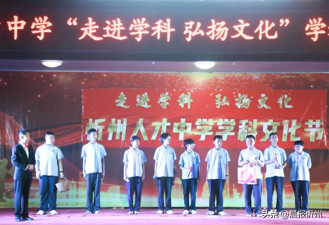 忻州文化节,忻州人才中学顿村校区直播