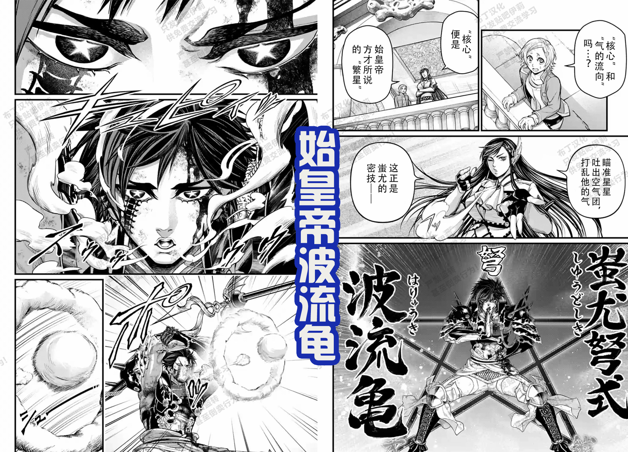 终末的女武神人物技能,终末的女武神秦始皇霸气出场