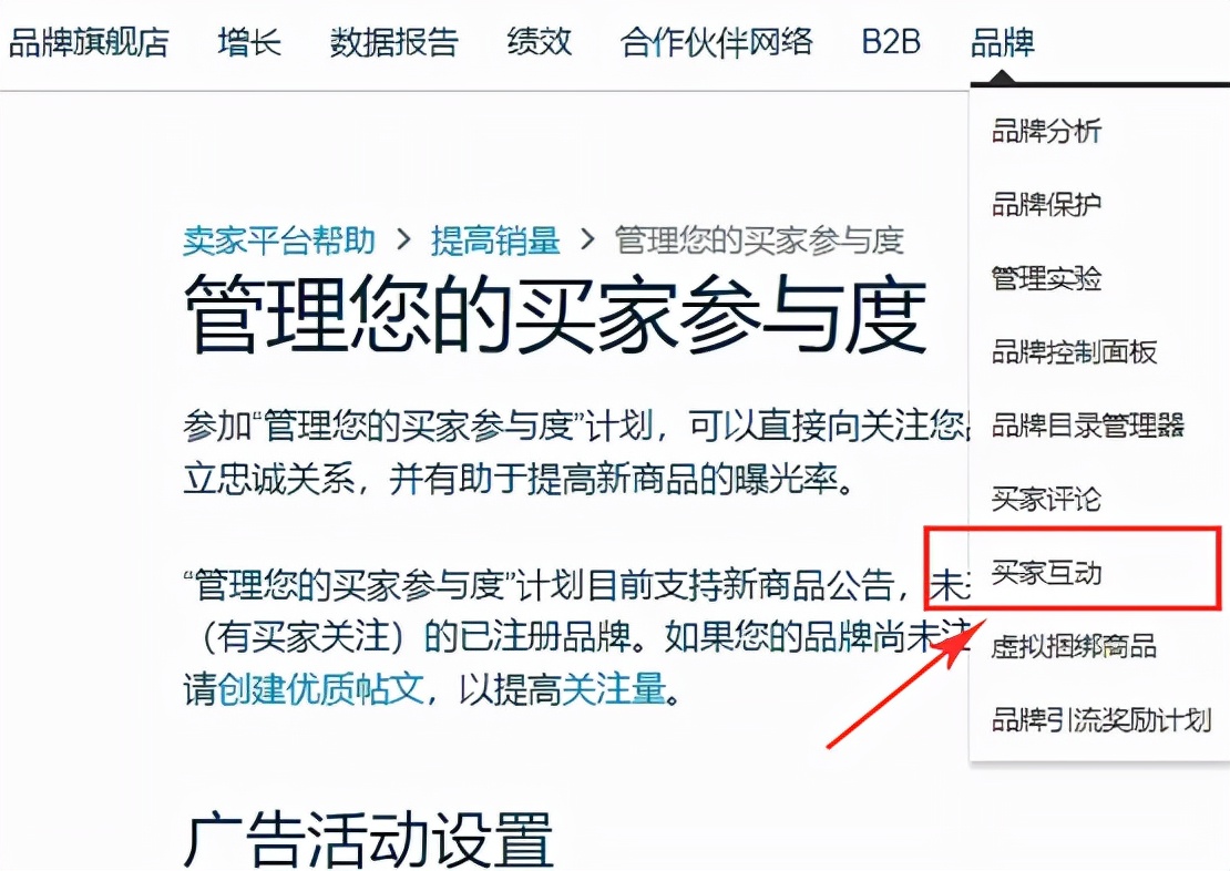重磅！亚马逊允许卖家发送圣诞主题营销邮件！赶快用起来