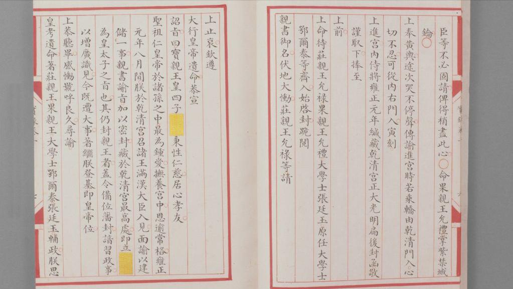 后宫女人全是丑八怪,新婚之夜皇上直接吓哭了!清朝秘史大揭秘