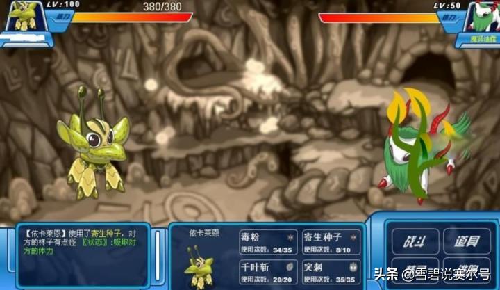 赛尔号十大平民最强精灵,赛尔号各系精灵王实力排名