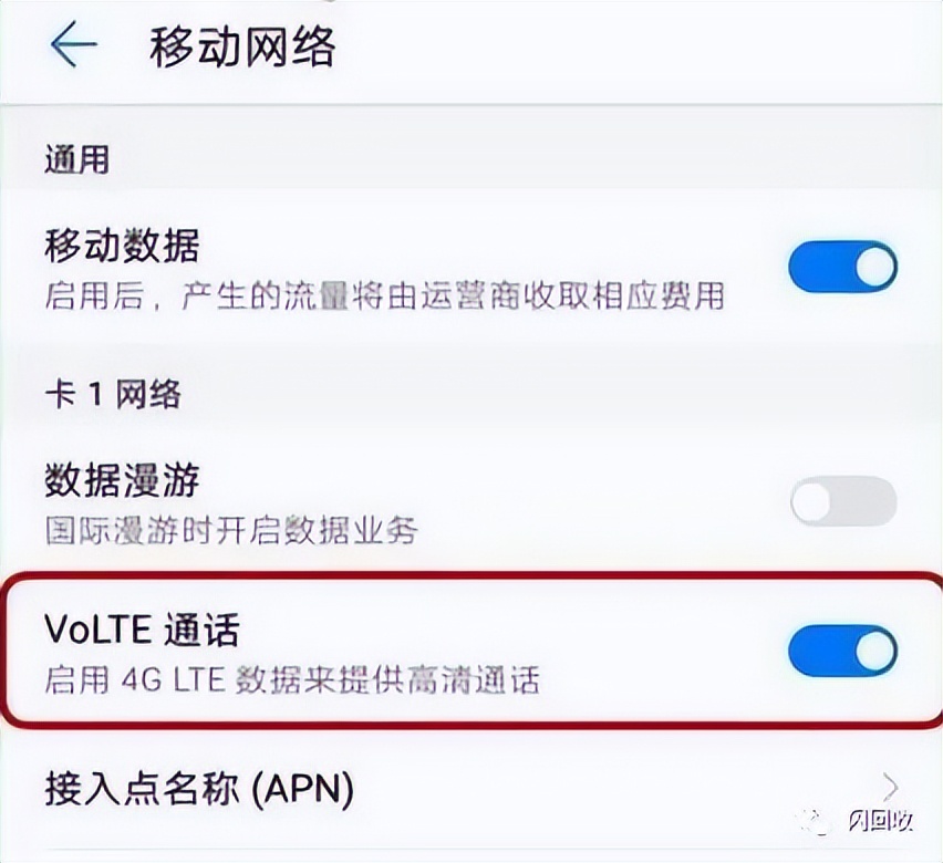 小米手机听筒声音变小怎么解决,华为手机听筒声音变小怎么回事