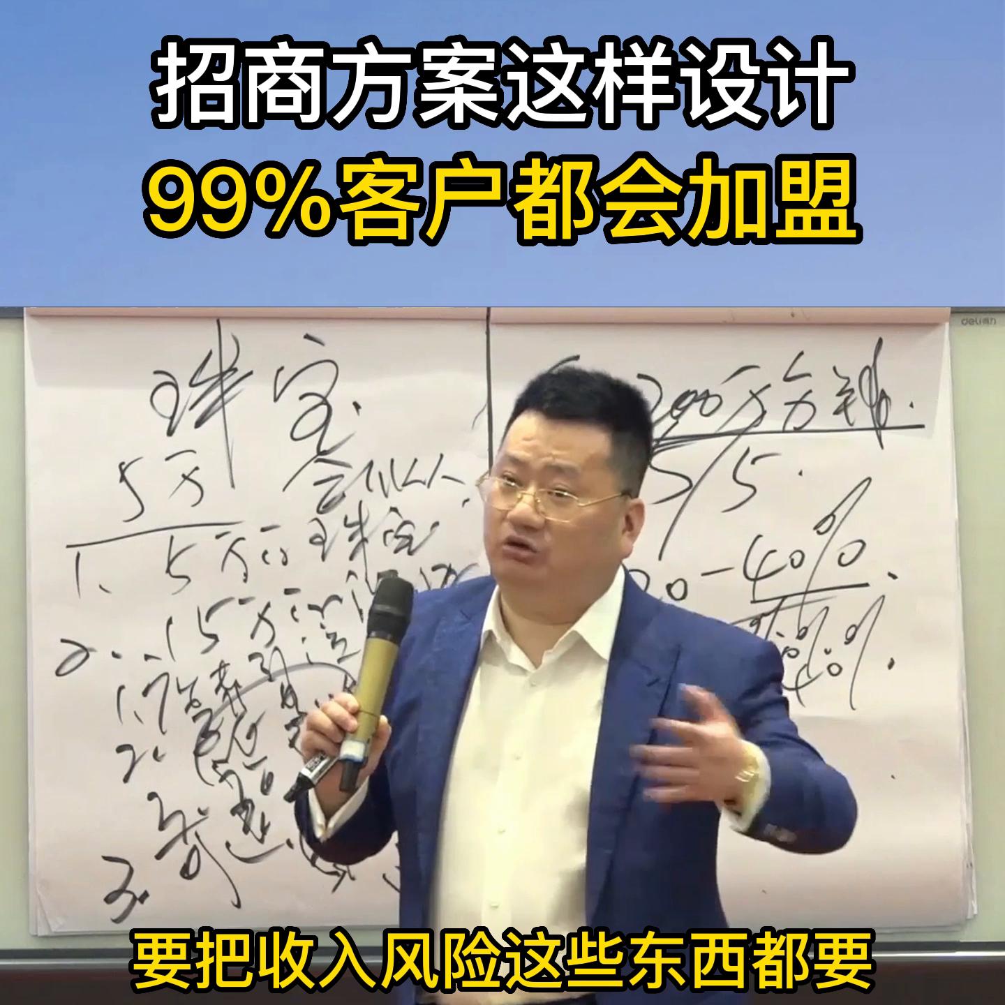 如何策划一个招商方案,招商加盟方案模式