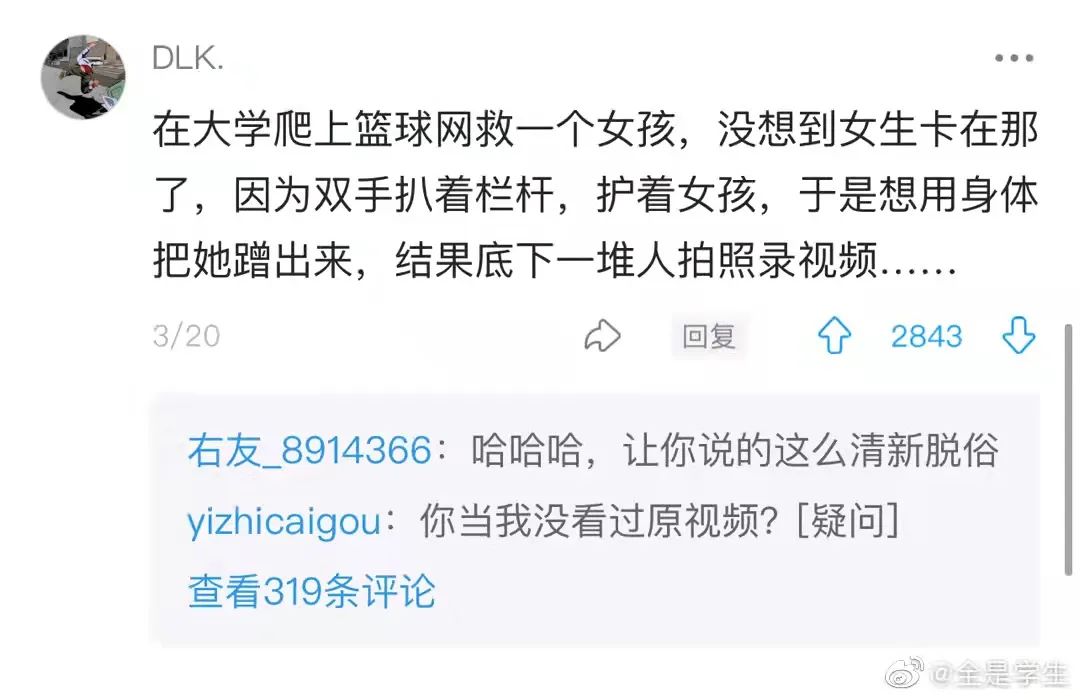 送男朋友巴黎世家哪款鞋子,巴黎世家哪款鞋送男友