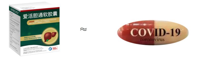 澳美制药有限公司产品治疗新冠,澳美制药武汉