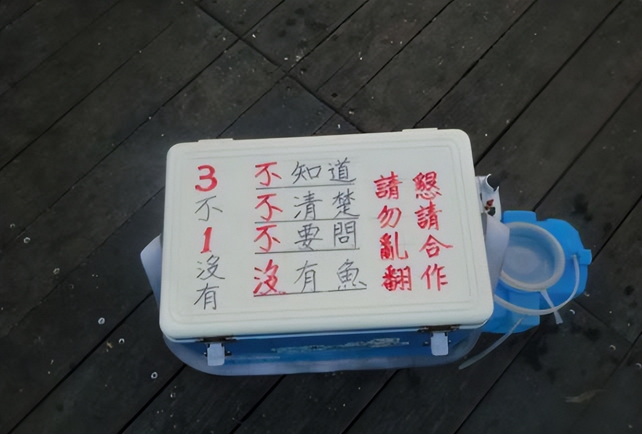 钓鱼人省钱,钓鱼人如何减负