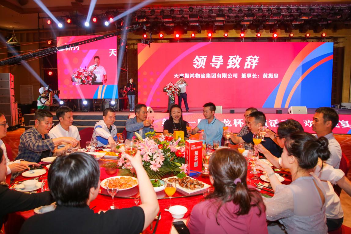 Mysteel：锰龙过江·津彩远航--热烈祝贺2023年锰龙杯圆满成功！