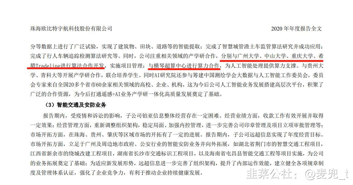 数据中心数据挖掘和分析,数据中心深度挖掘