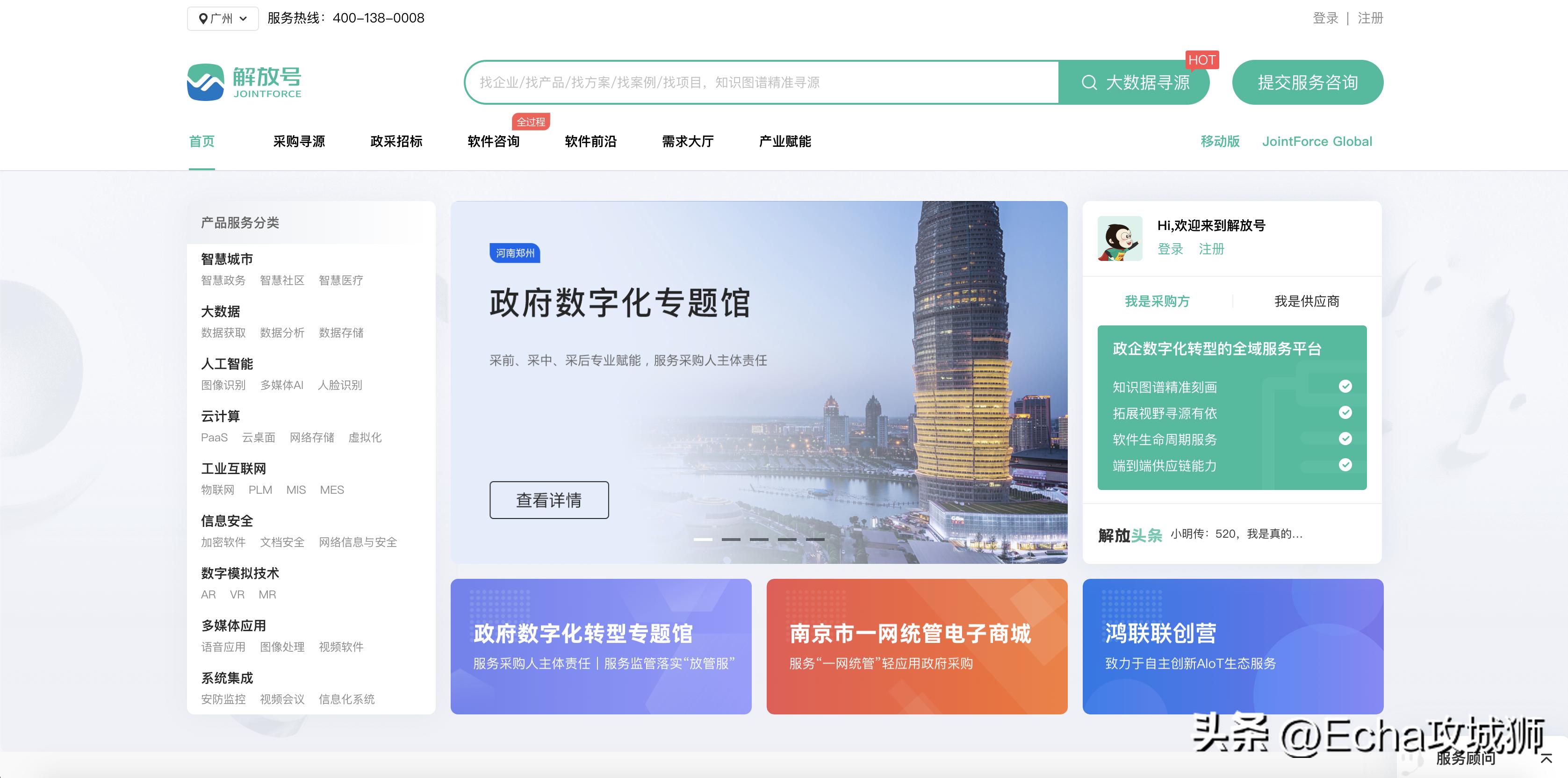 程序员接私活平台好的有哪些,小白程序员接私活平台