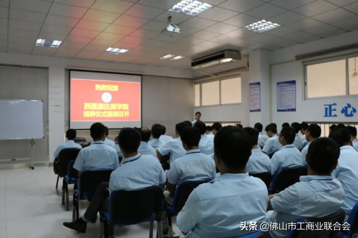 钟南山院士颁奖视频,钟南山院士视频颁奖