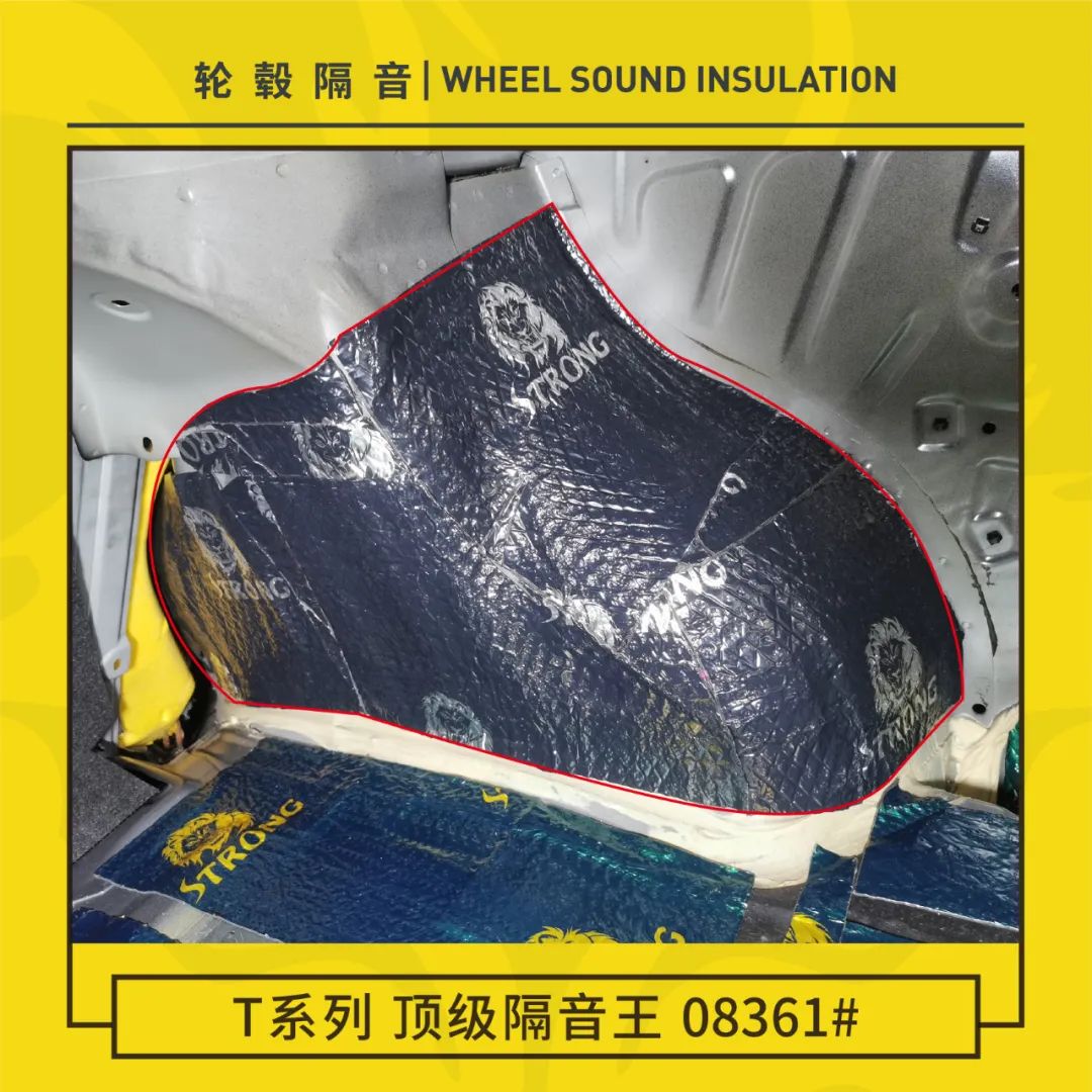 日产天籁隔音解决方案,日产天籁如何隔音