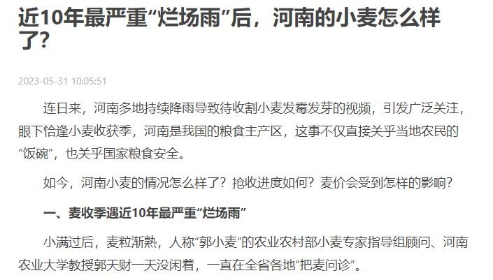包地100亩种啥最赚钱,承包100亩地种粮食能挣到钱