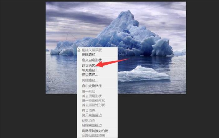 ps里怎么调整选区图片大小,ps怎么改变选区图片大小