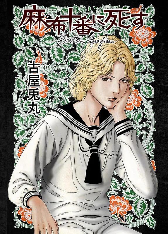 二次元老公照片,二次元男生男神图文