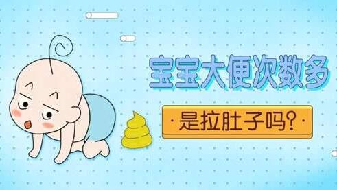 新生儿一天几次大便正常吗,新生儿一天拉6-7次正常吗