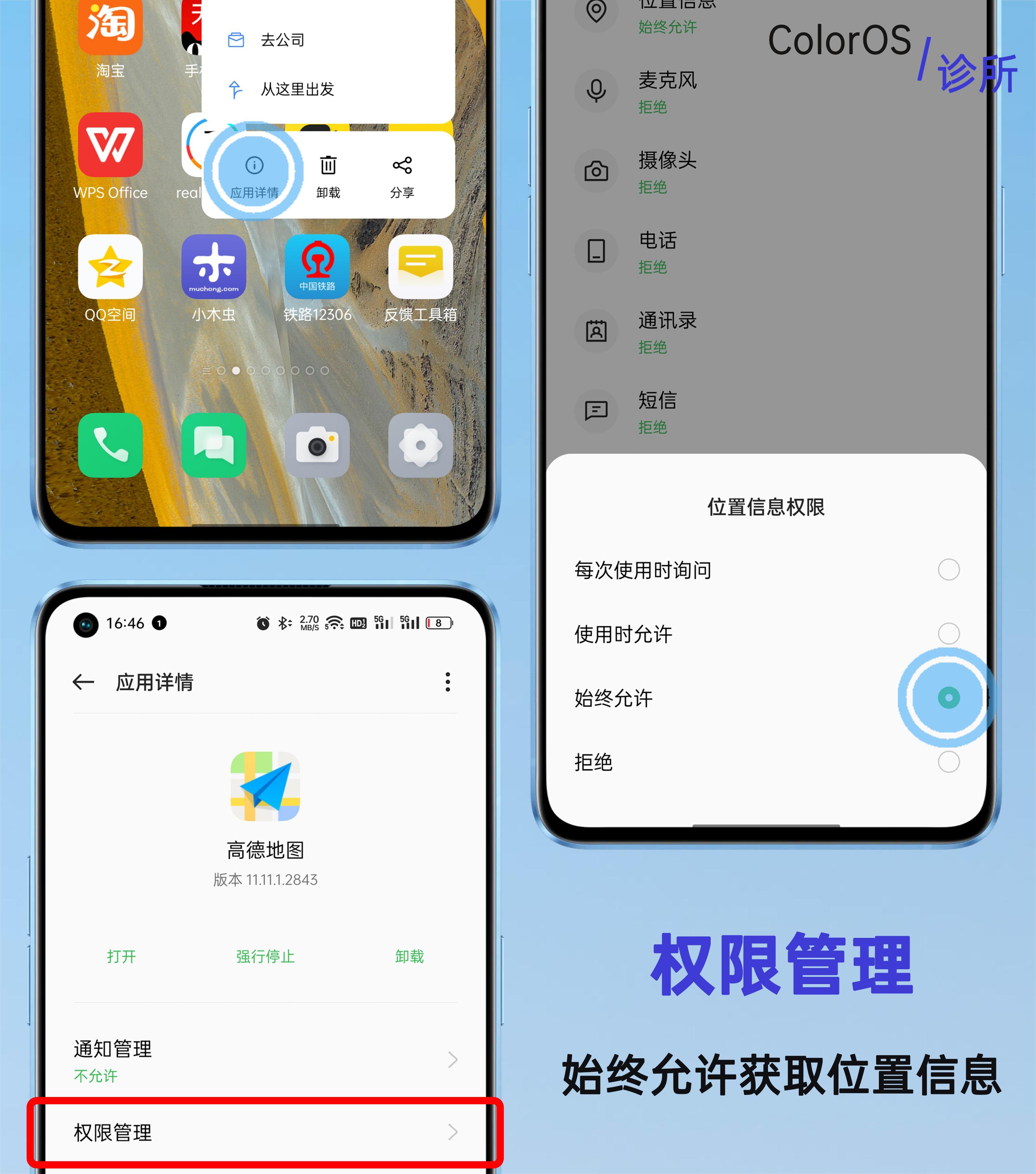coloros怎么改自定义卡片,coloros如何快速打开日历