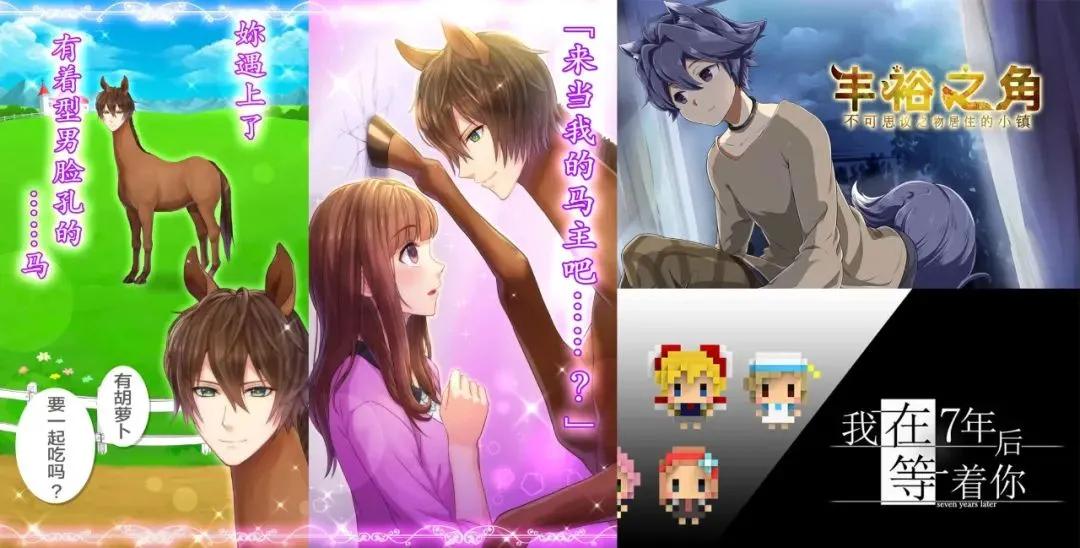 被“拉黑”的中国汉化组，怎么逆袭成了日本独游最牛发行商？