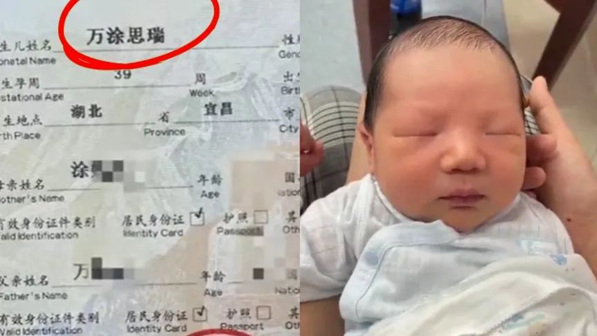 爸爸姓万妈妈姓涂,爸爸姓涂妈妈姓张的女孩名