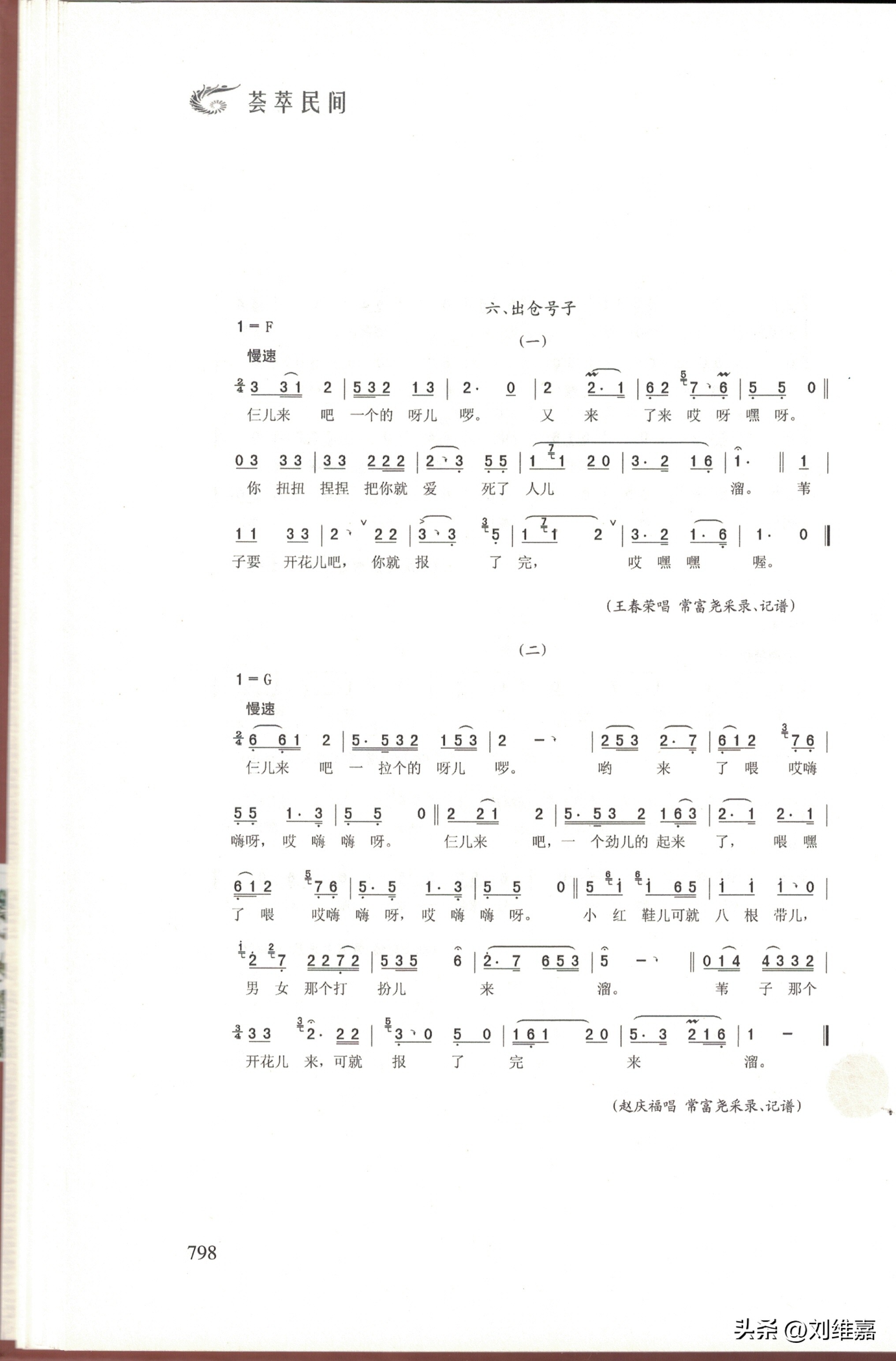 运河号子完整版教学,运河号子的传承故事