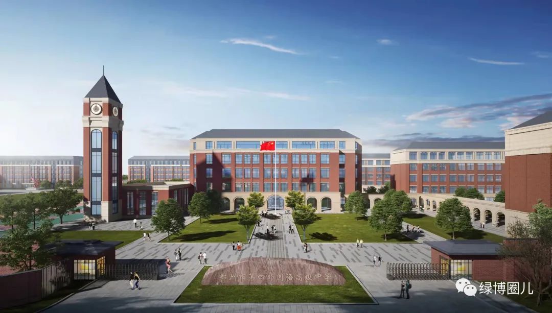 郑州外国语学校最新消息,郑州外国语学校绿博校区