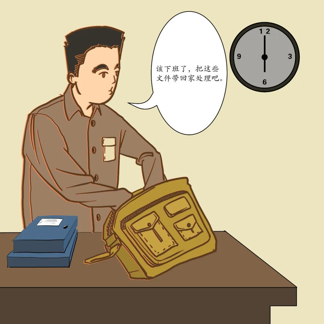 保密行为十不准漫画,保密宣传教育漫画