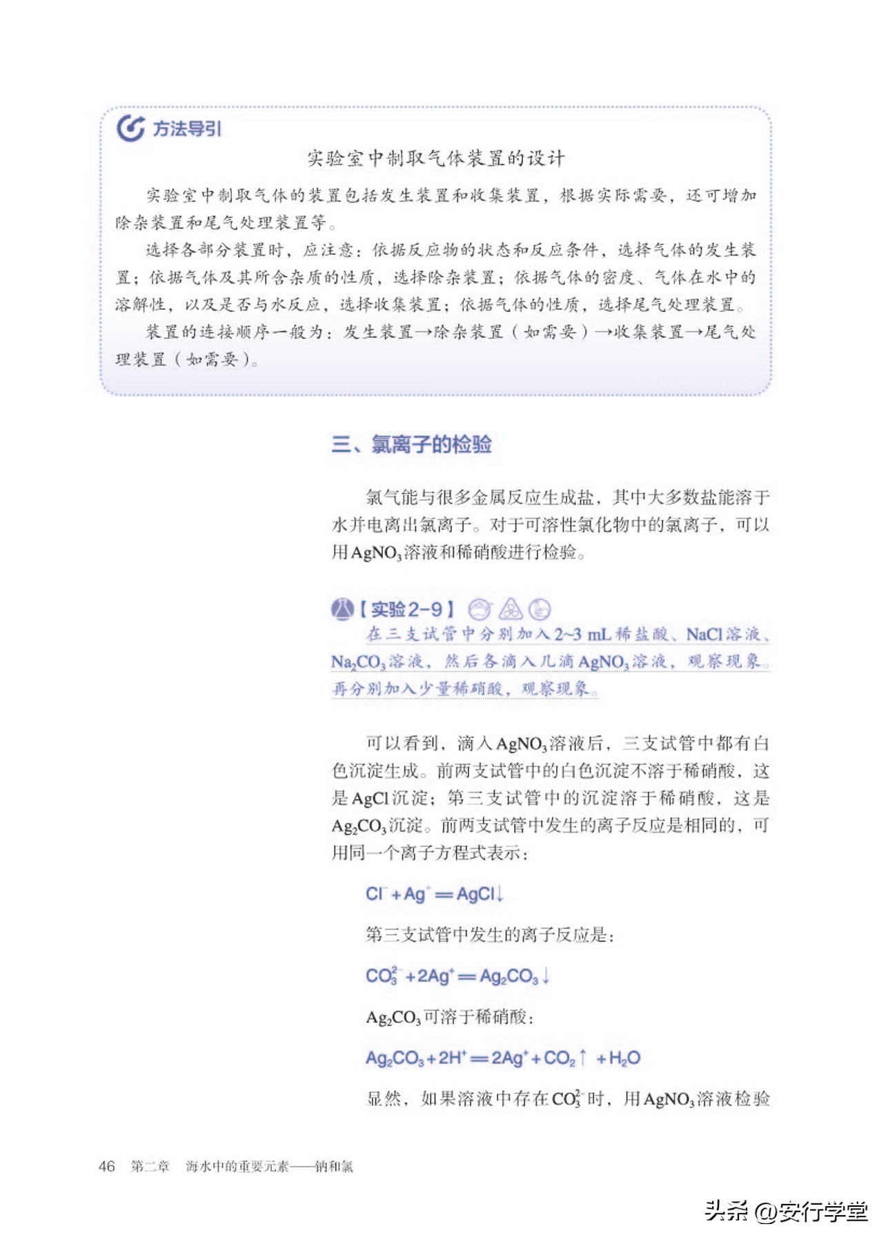 高中化学必修第一册思维导图,高中化学必修第一册知识点归纳