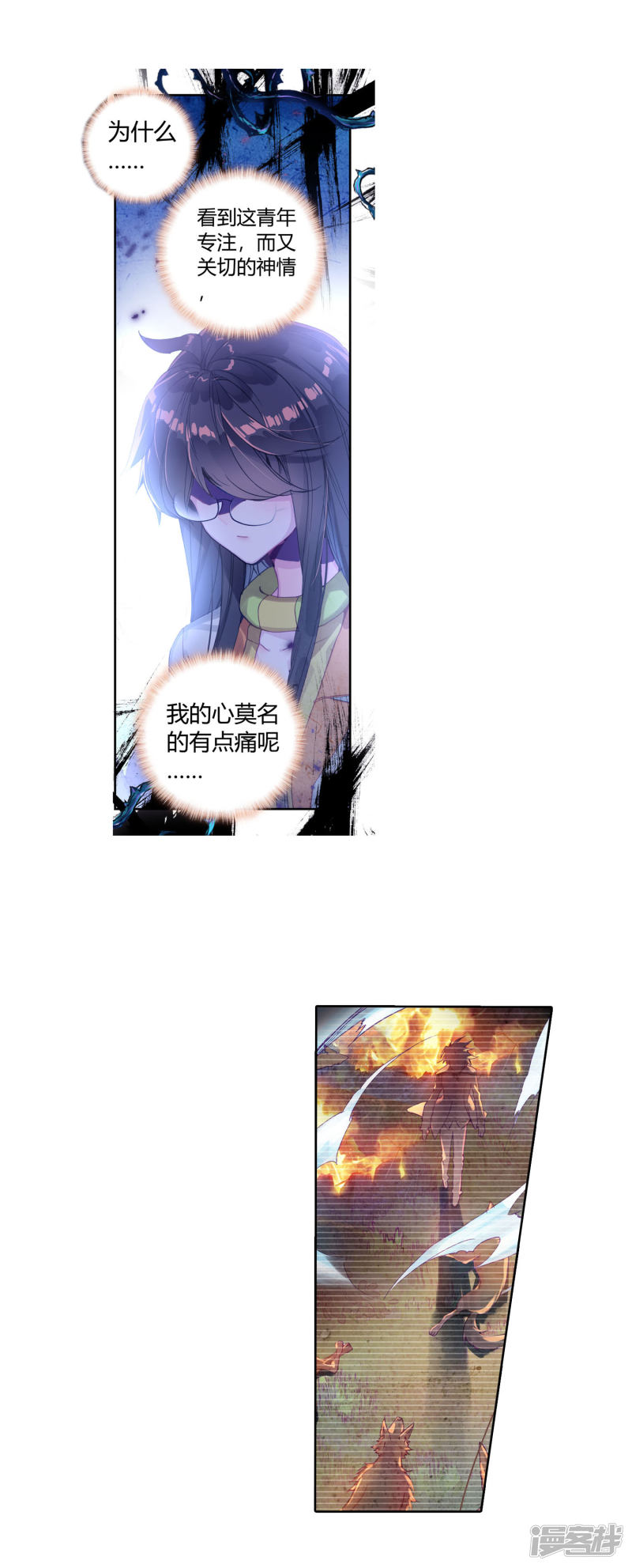 【斗罗大陆2·绝世唐门】漫画第406话~第408话来吧，诀别