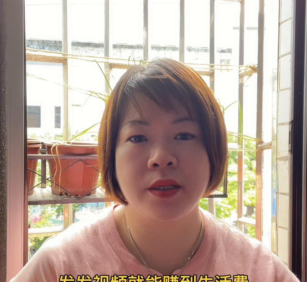 发布视频赚钱？这究竟是不是真的？