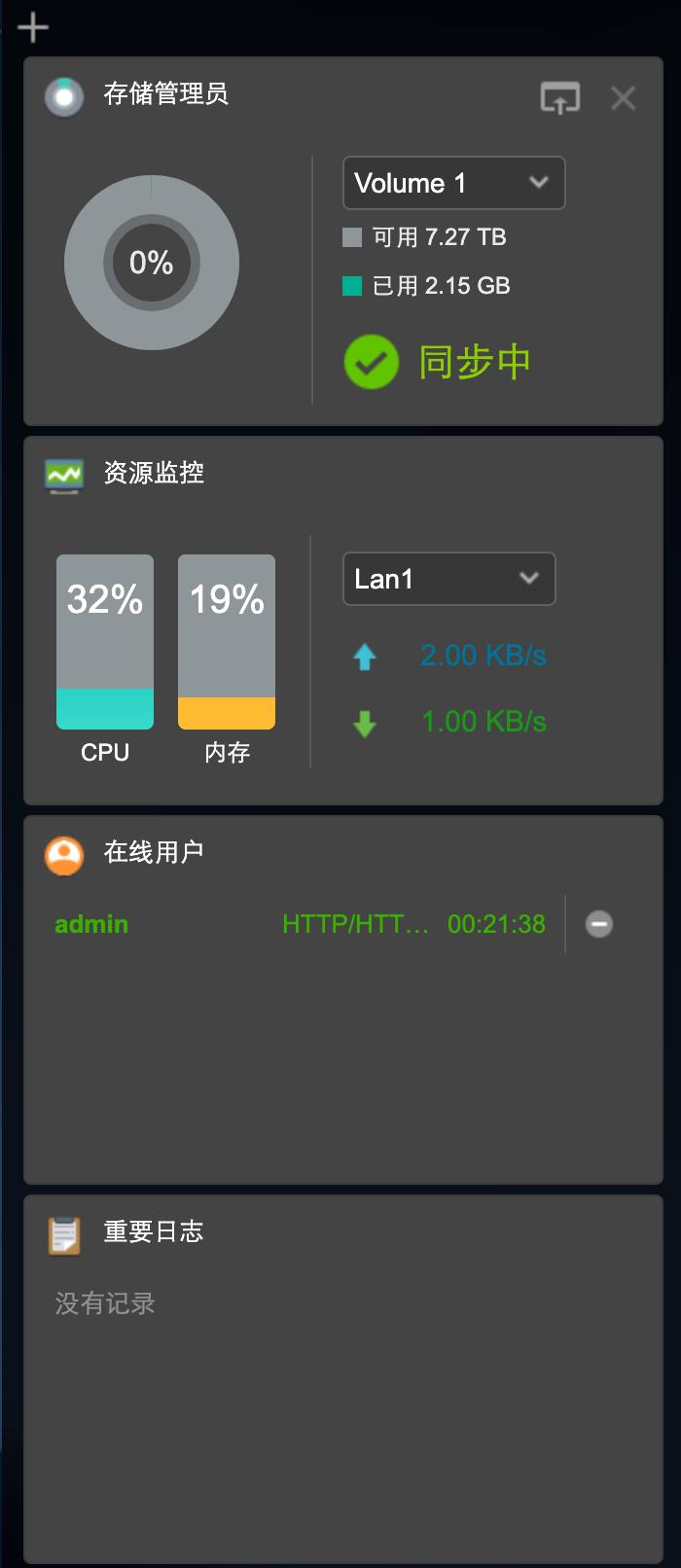 西部数据红盘plus比pro慢多少,西部数据红盘2个4t还是1个8t