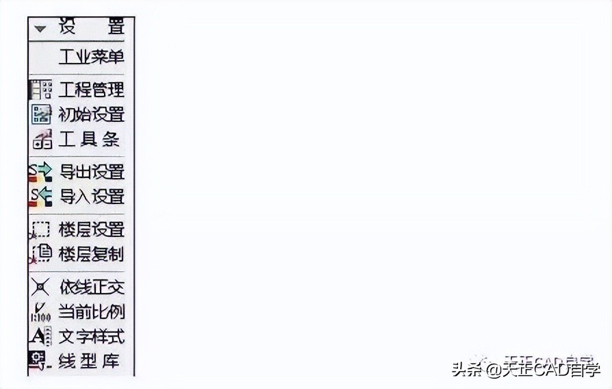 cad图纸自动生成目录,天正cad怎么快速生成材料表